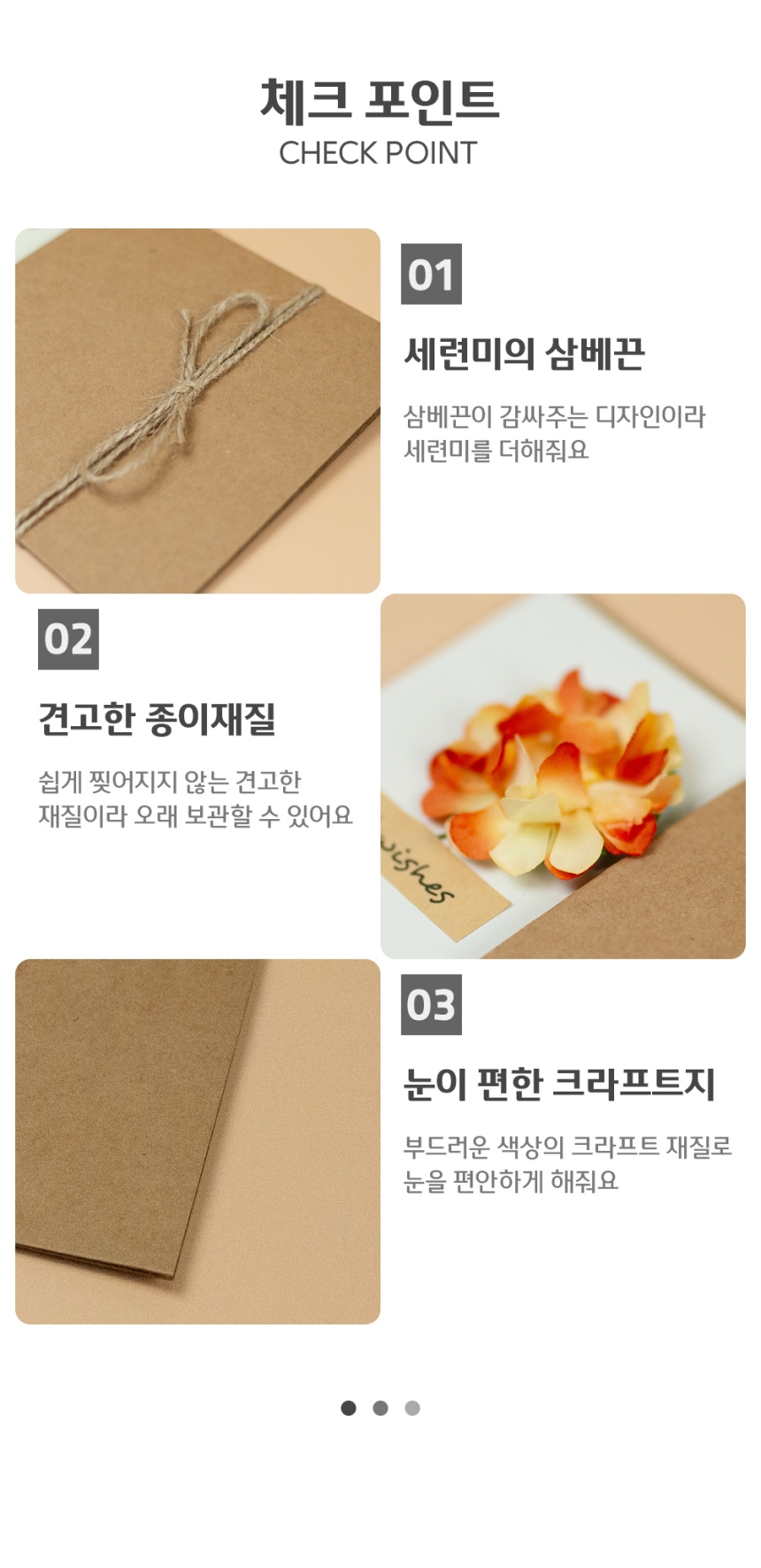스승의날 플라워카드 입체 감사 편지 카네이션편지지 감사편지 특이한편지지 편지꾸미기 편지지 팬시편지 편지 이쁜편지지 카드편지 입체편지