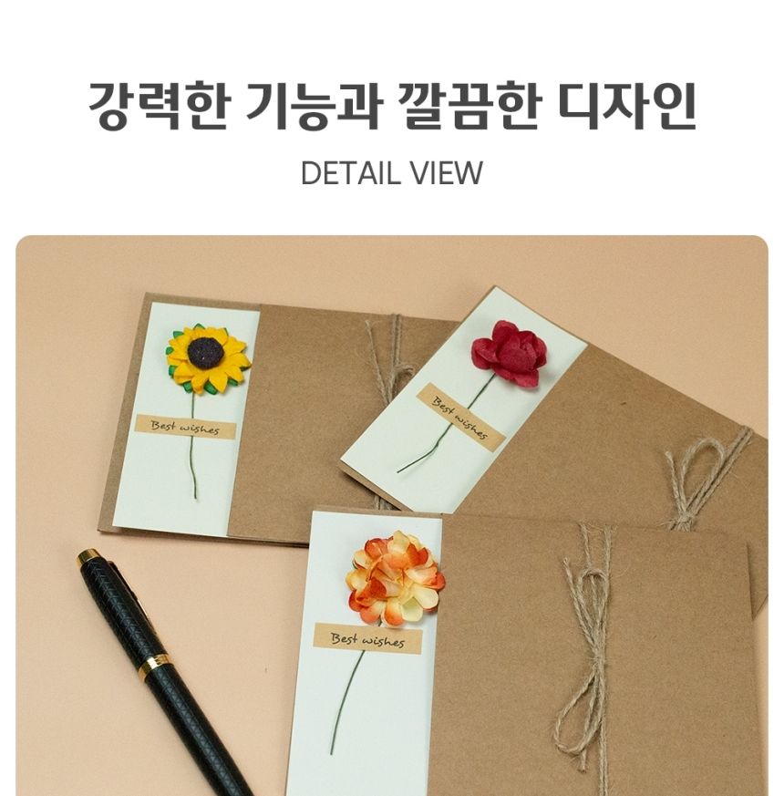 스승의날 플라워카드 입체 감사 편지 카네이션편지지 감사편지 특이한편지지 편지꾸미기 편지지 팬시편지 편지 이쁜편지지 카드편지 입체편지