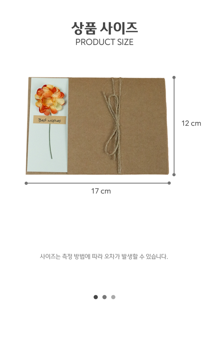 스승의날 플라워카드 입체 감사 편지 카네이션편지지 감사편지 특이한편지지 편지꾸미기 편지지 팬시편지 편지 이쁜편지지 카드편지 입체편지