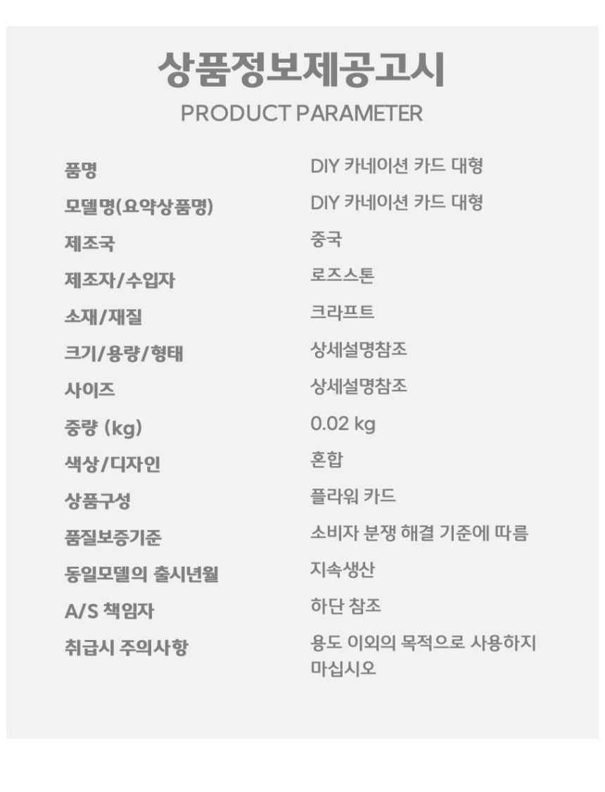 스승의날 플라워카드 입체 감사 편지 카네이션편지지 감사편지 특이한편지지 편지꾸미기 편지지 팬시편지 편지 이쁜편지지 카드편지 입체편지