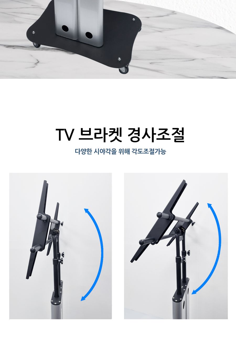TV스탠드 거치대(TVS-75)/TV거치대/TV이동식거치대/티비거치대/티비스탠드/모니터거치대/모니터스탠드/업소