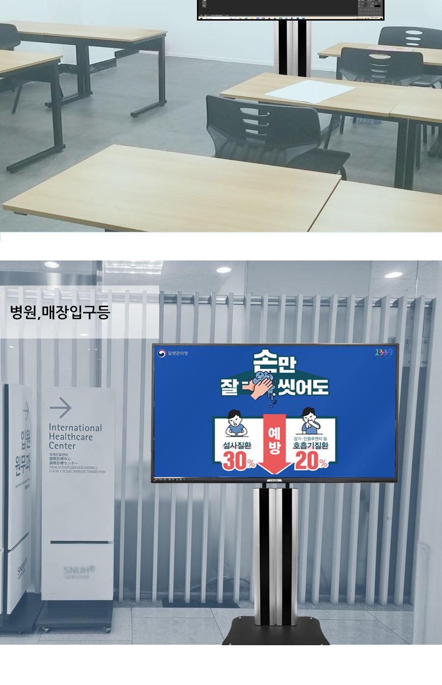 TV스탠드 거치대(TVS-75)/TV거치대/TV이동식거치대/티비거치대/티비스탠드/모니터거치대/모니터스탠드/업소
