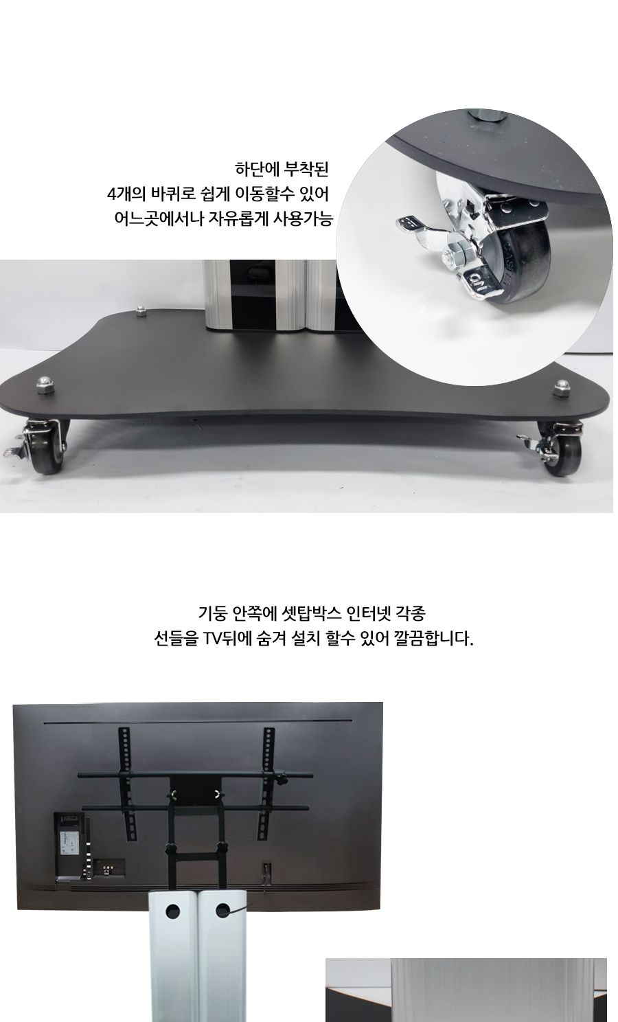 TV스탠드 거치대(TVS-75)/TV거치대/TV이동식거치대/티비거치대/티비스탠드/모니터거치대/모니터스탠드/업소