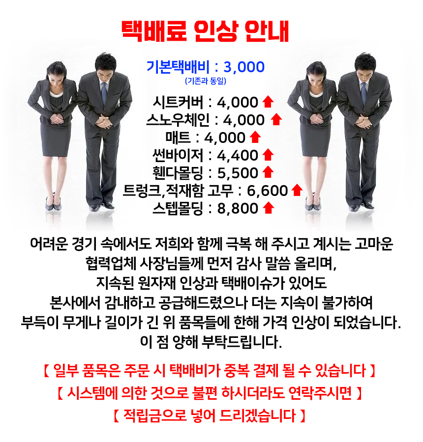 꼼빠니-스 롱방석 열선시트(온열)/방석/가정용방석/전기방석/가정용전기방석/롱방석/열선방석/전기롱방석/