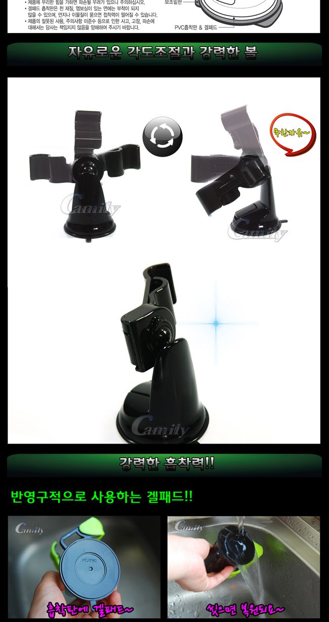 스마트폰거치대 이지그랩 EX/거치대/차량용거치대/자동차거치대/핸드폰거치대/스마트폰거치대/자석거치대/