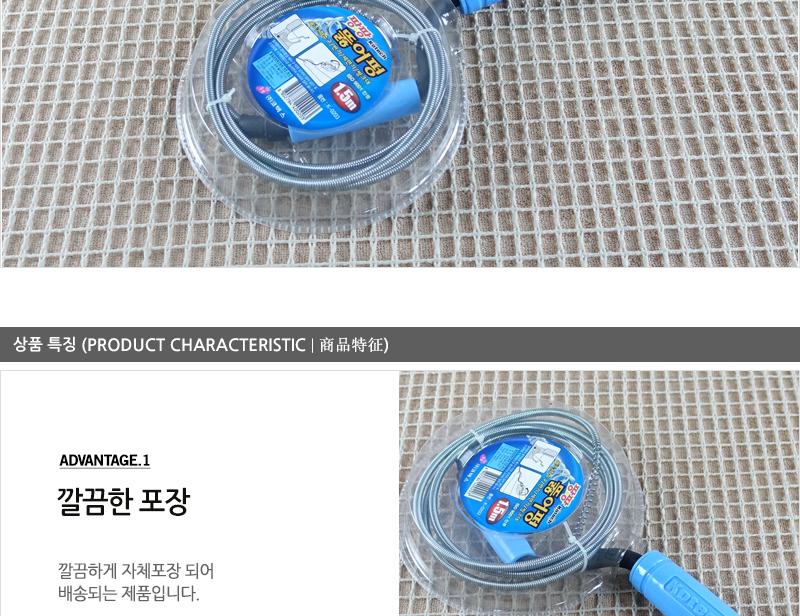 뚫어펑1.5m 뚤어뻥 하수구막힘 뚫어펑 변기뚤어뻥 막힌변기 화장실막힘 변기뚫어뻥 화장실뚫어뻥 뚫어뻥 변기뚫는기구 뚜러뻥 변기뚫기 변기관통기 변기청소용품 변기막힘 변기뚜러뻥