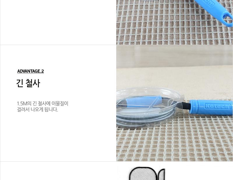 뚫어펑1.5m 뚤어뻥 하수구막힘 뚫어펑 변기뚤어뻥 막힌변기 화장실막힘 변기뚫어뻥 화장실뚫어뻥 뚫어뻥 변기뚫는기구 뚜러뻥 변기뚫기 변기관통기 변기청소용품 변기막힘 변기뚜러뻥