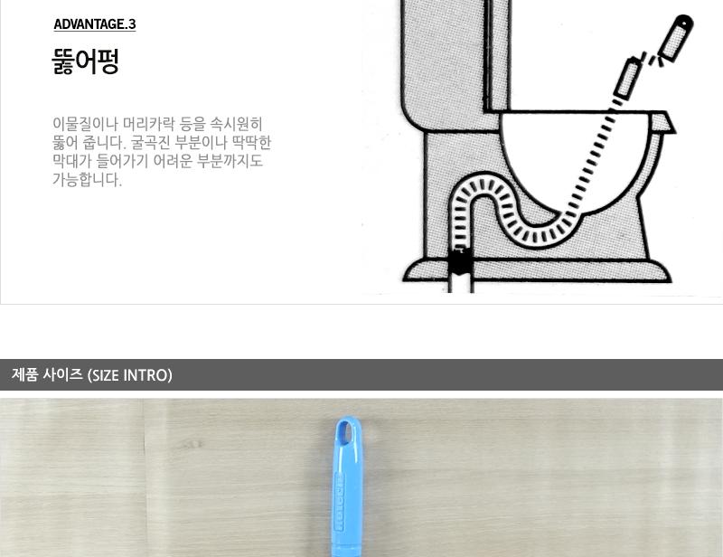 뚫어펑1.5m 뚤어뻥 하수구막힘 뚫어펑 변기뚤어뻥 막힌변기 화장실막힘 변기뚫어뻥 화장실뚫어뻥 뚫어뻥 변기뚫는기구 뚜러뻥 변기뚫기 변기관통기 변기청소용품 변기막힘 변기뚜러뻥