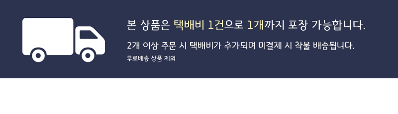 핫식스(롯데칠성 캔 250ml x30) 에너지음료 에너지주스 에너지드링크 핫식스 핫식스캔 캔핫식스 캔음료 에너지캔음료 소풍음료 후식음료