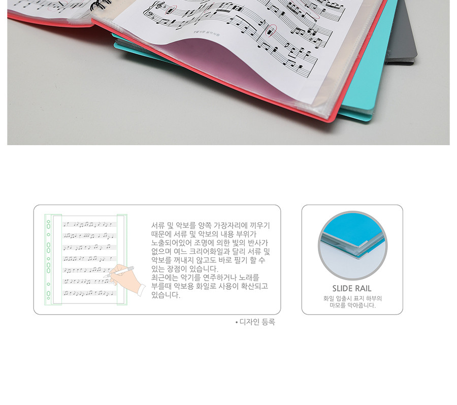 대흥 뮤직 화일 A4 30매 M933 아쿠아색 뮤직파일 뮤직화일 A4뮤직파일 A4뮤직화일 서류보관케이스 문서보관 문서정리 포켓화일 문서화일 사무용파일 사무용화일 서류정리파일 서류정리화일