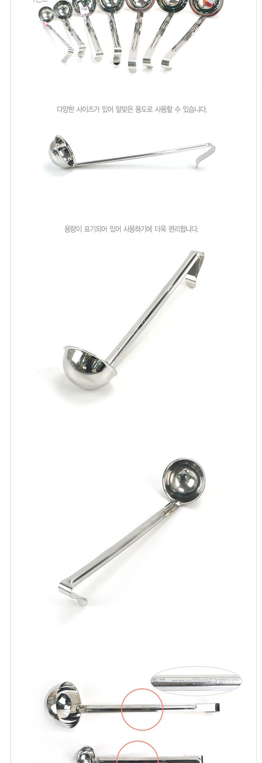 업소용 27종 스텐국자 CS 30ml 국자 스텐국자 스테인레스국자 요리국자 탕국자 전골국자 업소용국자 실버국자 식당국자 배식국자