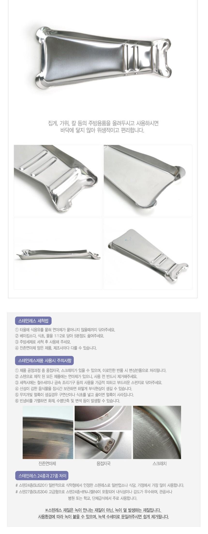 스텐 조리도구 받침대 스텐조리도구받침대 조리기구거치대 조리기구받침 조리도구받침대 조리도구거치대 요리도구받침 요리도구받침대 요리기구받침대 요리기구거치대 요리툴거치대 조리툴거치대