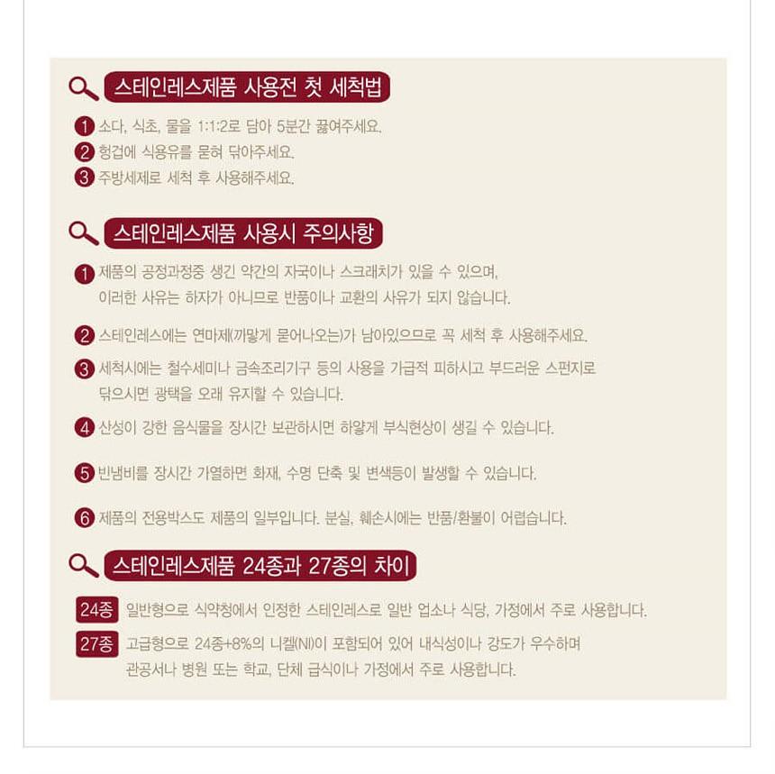 업소용 스텐 뒤집개 햄버거 패티 뒤집개 뒤집개 스텐뒤집개 스테인레스뒤집개 업소용뒤집개 요리용뒤집개 조리용뒤집개 철판뒤집개 뒤지게 요리도구 조리도구
