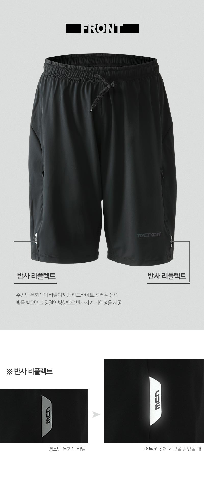 MTRS-BASIC 스포츠 하프 팬츠남자트레이닝바지 운동 남성용 트레이닝복