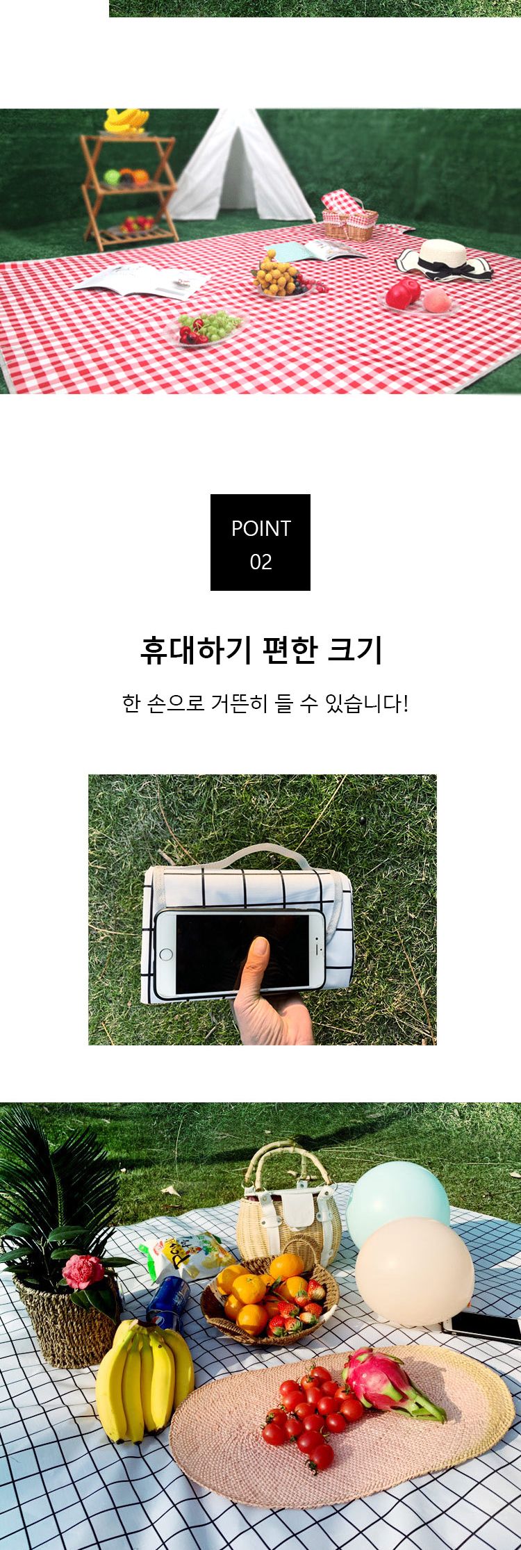 방수 체크 돗자리 매트 M 150x200cm 여행매트 방수매트 캠핑매트 돗자리매트 캠핑용매트 야외용매트 여행용매트 돗자리 야외용돗자리 등산돗자리 방수체크돗자리 체크돗자리