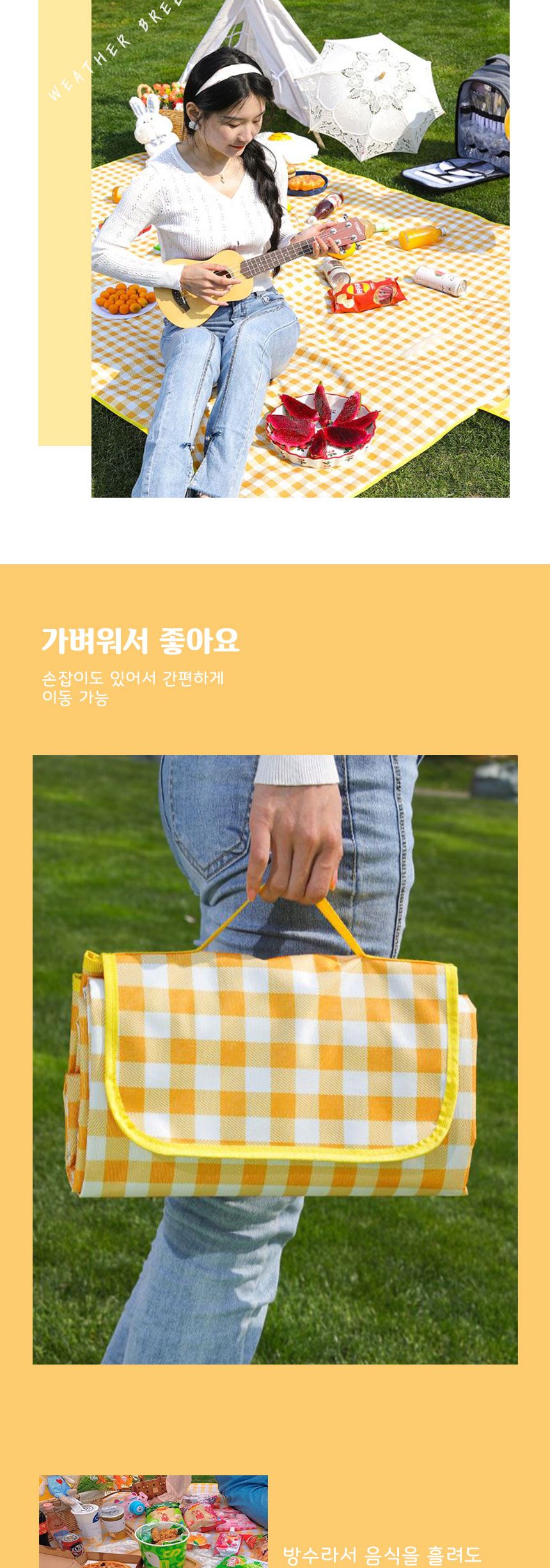 잔솔 방수 돗자리 매트 방수매트 여행매트 다용도매트 캠핑매트 돗자리매트 캠핑용매트 야외용매트 여행용매트 돗자리 야외용돗자리 등산돗자리 여행돗자리 캠핑돗자리