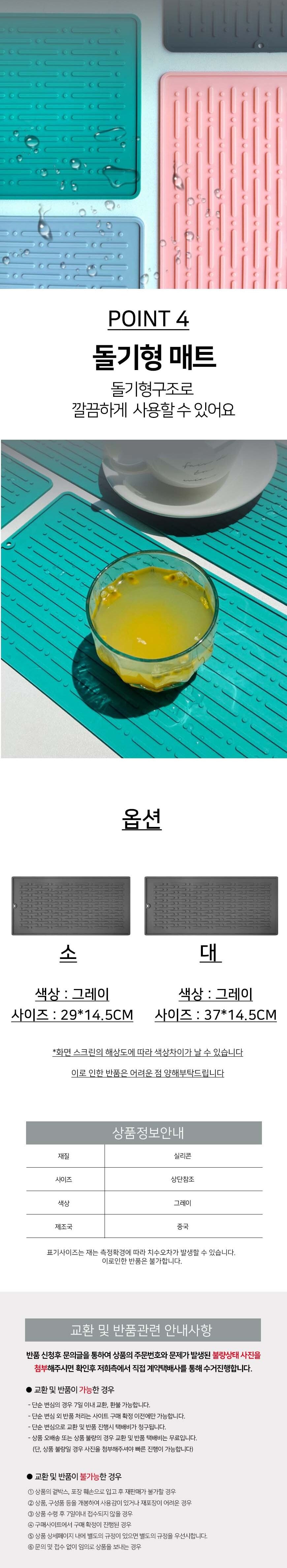 그릇 식기 건조 매트 식기건조매트 식기건조대 식기매트 드라잉매트 그릇드라잉매트 그릇건조매트 설거지매트 설거지드라잉매트