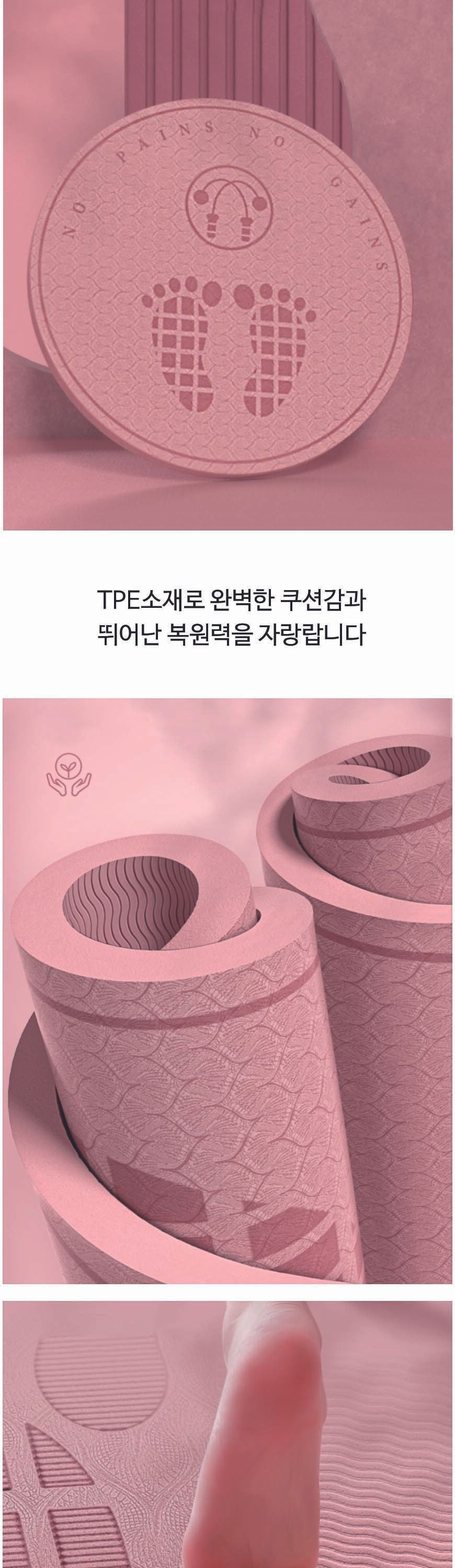 층간 소음 방지 실내 운동 매트 소음방지매트 헬스매트 방음매트 쿠션매트 필라테스매트 운동매트 요가매트