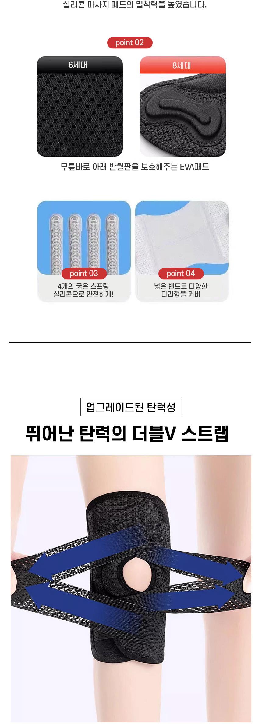 이중 V스트랩 무릎 보호대/헬스무릎보호대/무릎아대/등산용무릎보호대/스포츠용 이중V스트랩무릎보호대 V스트랩무릎보호대 무릎보호대 운동무릎보호대 보호대 무릎압박보호대 무릎아대 무릎보호아대 무릎용보호대 헬스보호대 보호아대 보호용아대