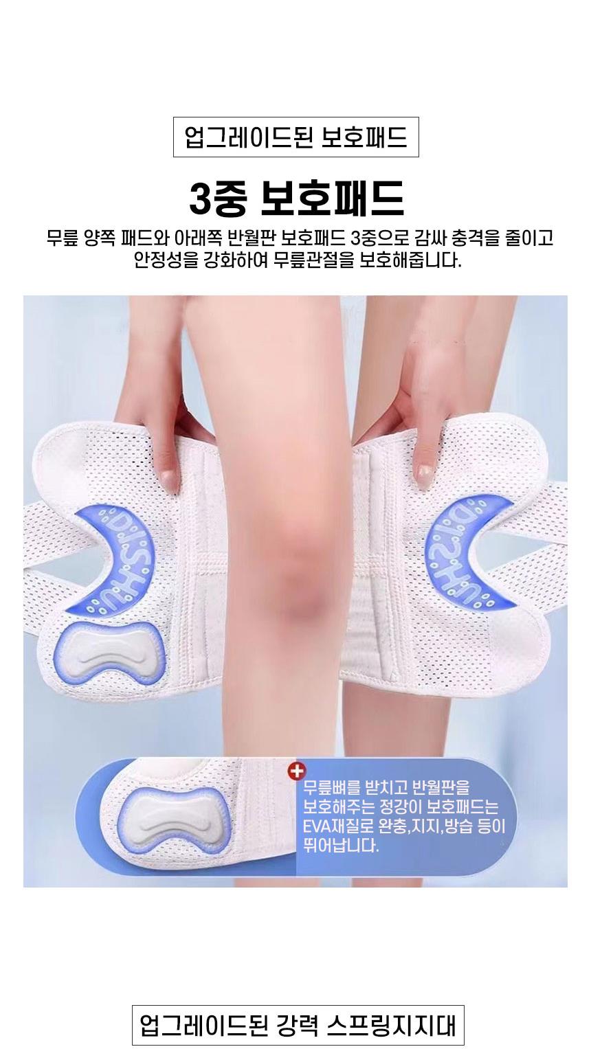 이중 V스트랩 무릎 보호대/헬스무릎보호대/무릎아대/등산용무릎보호대/스포츠용 이중V스트랩무릎보호대 V스트랩무릎보호대 무릎보호대 운동무릎보호대 보호대 무릎압박보호대 무릎아대 무릎보호아대 무릎용보호대 헬스보호대 보호아대 보호용아대