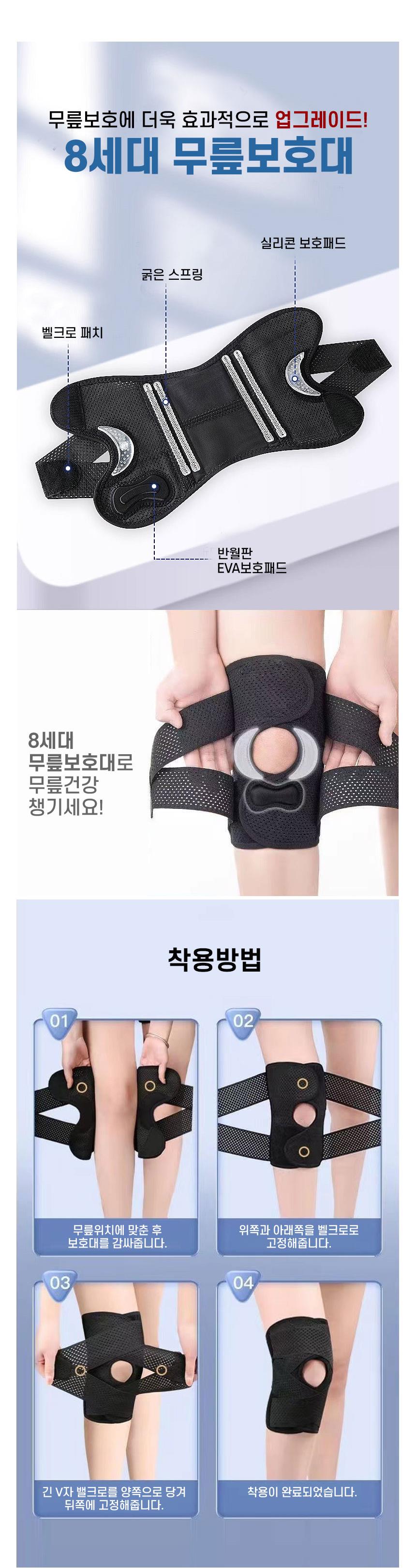 이중 V스트랩 무릎 보호대/헬스무릎보호대/무릎아대/등산용무릎보호대/스포츠용 이중V스트랩무릎보호대 V스트랩무릎보호대 무릎보호대 운동무릎보호대 보호대 무릎압박보호대 무릎아대 무릎보호아대 무릎용보호대 헬스보호대 보호아대 보호용아대