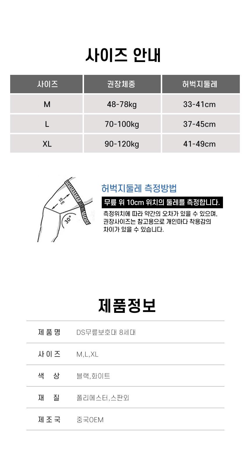 이중 V스트랩 무릎 보호대/헬스무릎보호대/무릎아대/등산용무릎보호대/스포츠용 이중V스트랩무릎보호대 V스트랩무릎보호대 무릎보호대 운동무릎보호대 보호대 무릎압박보호대 무릎아대 무릎보호아대 무릎용보호대 헬스보호대 보호아대 보호용아대