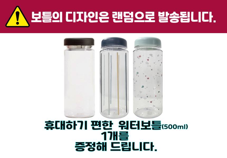 동서 메밀차 100Tx1개+워터보틀/메밀티백/티백차/간편티백차/일회용티백차/일회용차/다과차/디저트차/후식