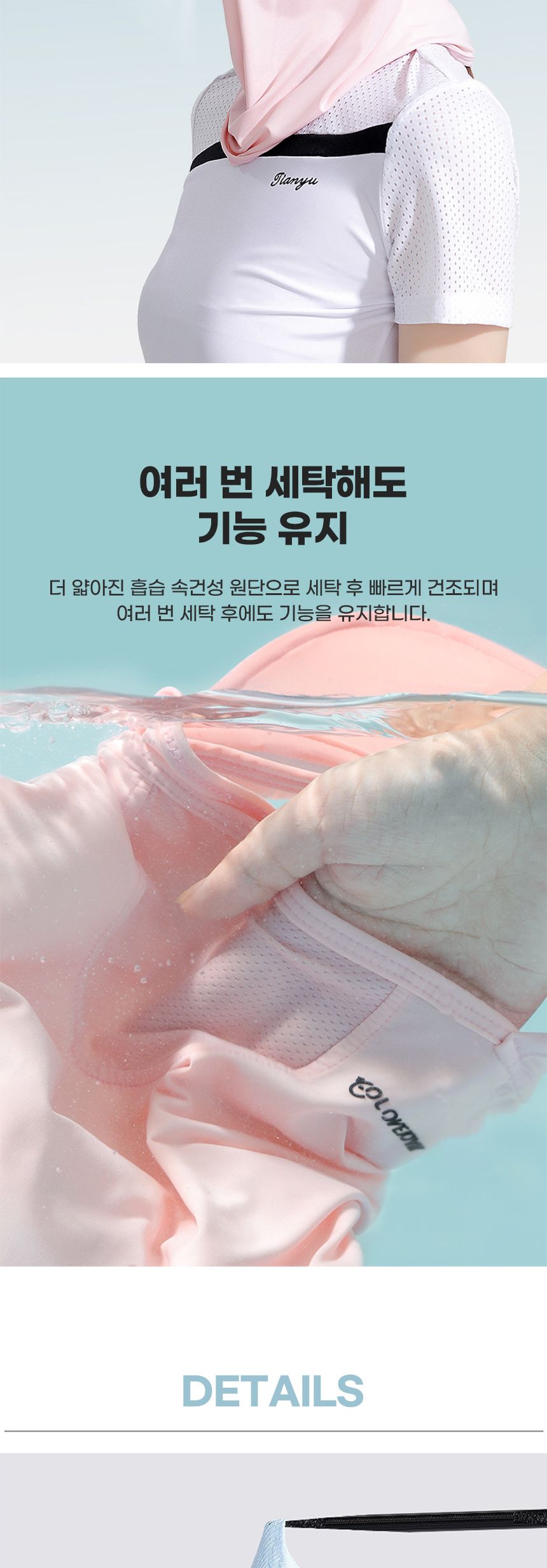 여성 360도 자외선 차단 골프 모자