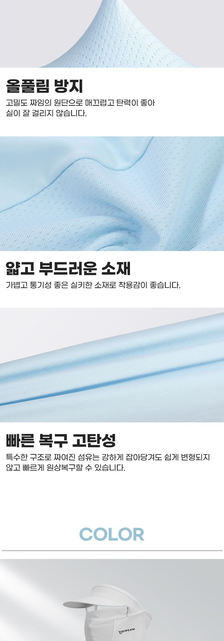 여성 360도 자외선 차단 골프 모자