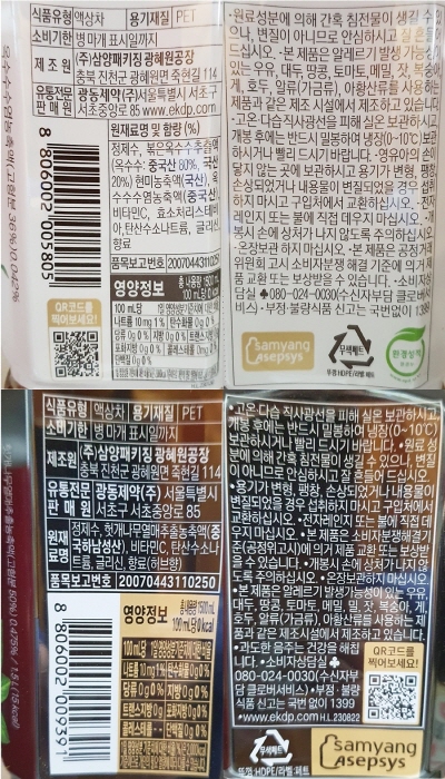 광동 옥수수수염차 1.5L x 12개 옥수수차 옥수수수염 옥수수수염차 차음료 음료 옥수수음료 옥수수차음료 옥수수수염차음료 옥수수맛음료 차