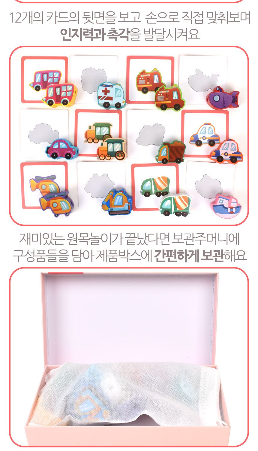 오즈토이 원목 목제 블록 실꿰기 교구 교통 wd2135y 가베 블럭 퍼즐 교구 교통블록실꿰기 목제블록실꿰기 원목블록실꿰기 실끼우기 실끼우기장난감 실꿰기장난감 끼우기장난감 놀이장난감 실꿰기 끼우기놀이