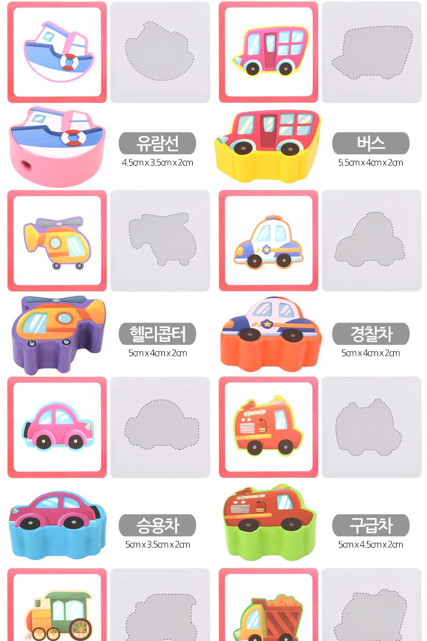 오즈토이 원목 목제 블록 실꿰기 교구 교통 wd2135y 가베 블럭 퍼즐 교구 교통블록실꿰기 목제블록실꿰기 원목블록실꿰기 실끼우기 실끼우기장난감 실꿰기장난감 끼우기장난감 놀이장난감 실꿰기 끼우기놀이