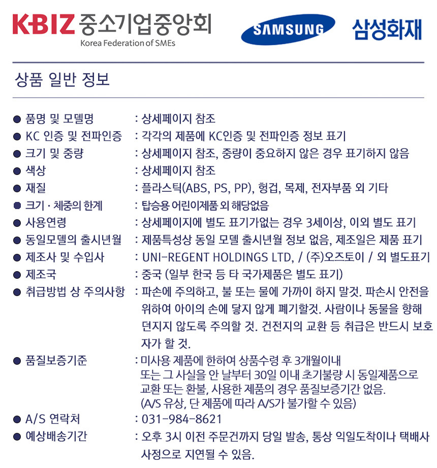 오즈토이 원목 목제 블록 실꿰기 교구 교통 wd2135y 가베 블럭 퍼즐 교구 교통블록실꿰기 목제블록실꿰기 원목블록실꿰기 실끼우기 실끼우기장난감 실꿰기장난감 끼우기장난감 놀이장난감 실꿰기 끼우기놀이
