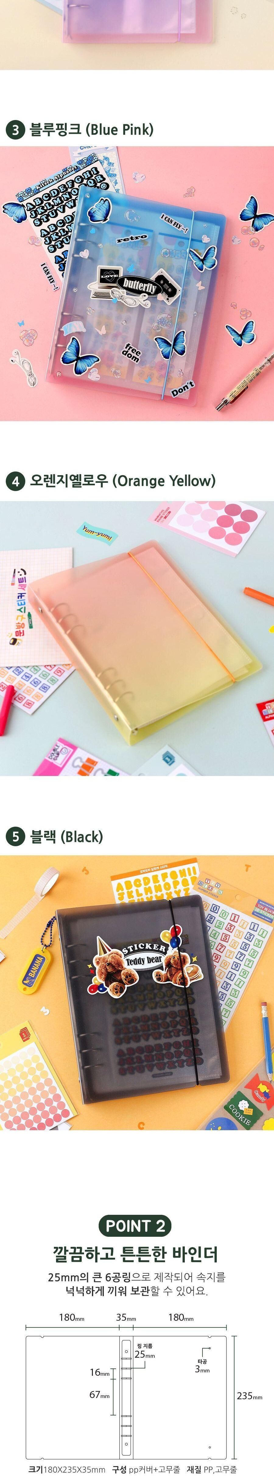 워너디스 A5 6공 PP 바인더 커버 A5바인더커버 바인더 바인더커버 6공바인더커버 다이어리커버 다이어리데코 다이어리 다이어리덮개 다이어리DIY DIY다이어리커버 다이어리표지