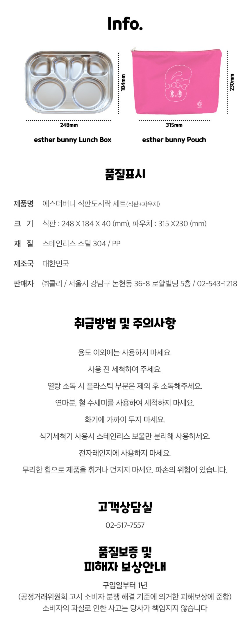 에스더버니 식판 도시락 식판도시락 도시락식판 소풍도시락 소풍도시락통 도시락통 도시락 도시락용기 스텐도시락 스텐도시락통 휴대용도시락 휴대용도시락통