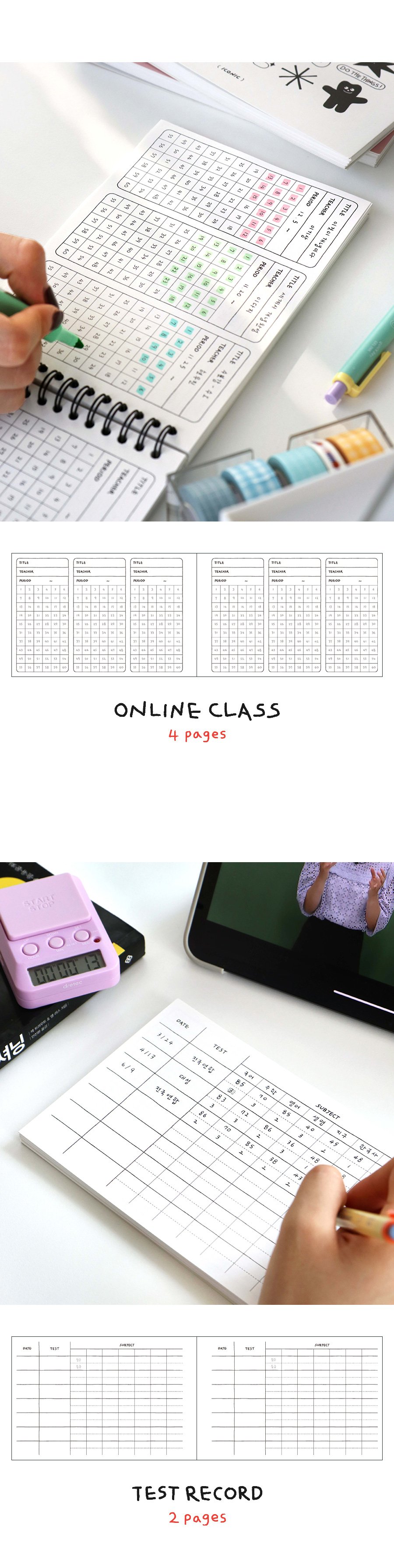 두들 스터디플래너 6개월 위클리 스케줄러 학습 공시생 플래너 학생플래너 공부플래너 스터디플래너 스터디수첩 스터디노트 스케줄러 스터디스케줄러 공부스케줄러 학생스케줄러