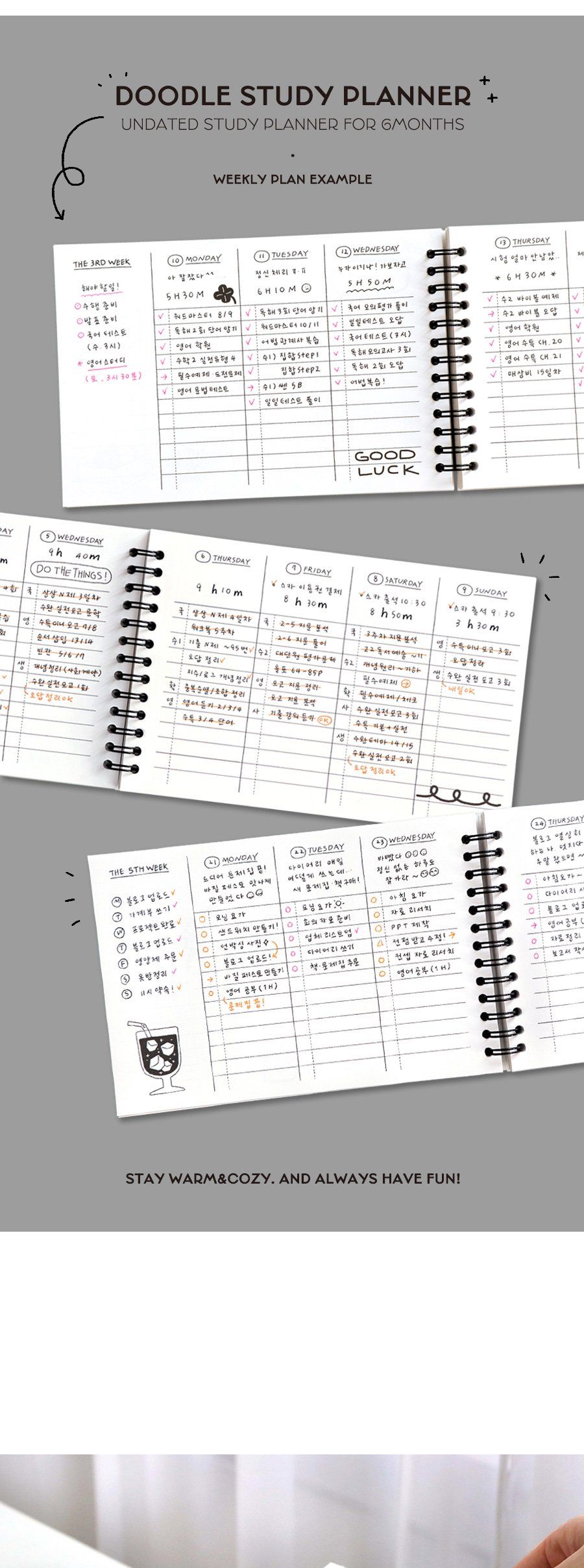 두들 스터디플래너 6개월 위클리 스케줄러 학습 공시생 플래너 학생플래너 공부플래너 스터디플래너 스터디수첩 스터디노트 스케줄러 스터디스케줄러 공부스케줄러 학생스케줄러