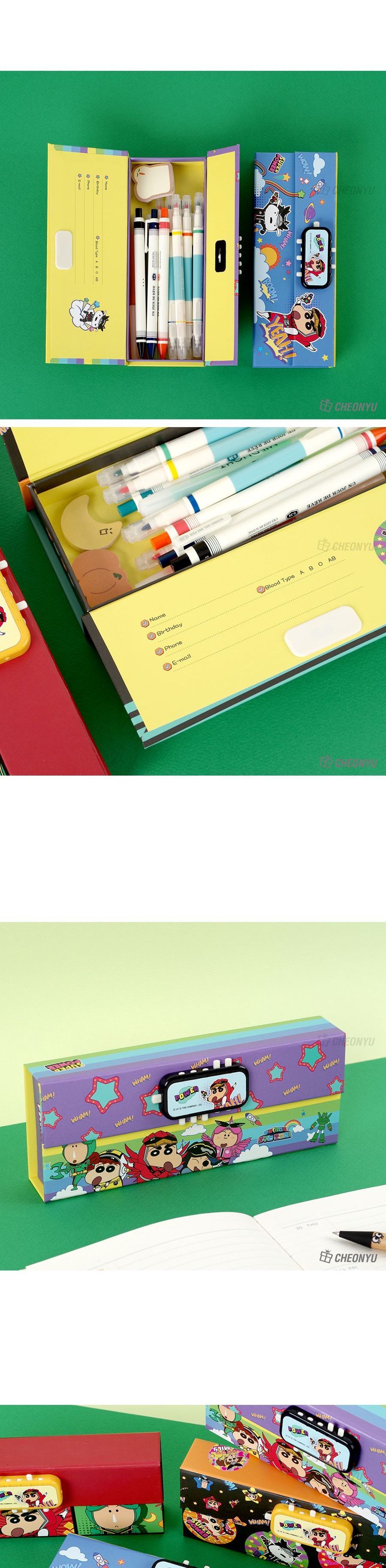 짱구는못말려 비밀 버튼 지함 필통 디자인필통 수납필통 팬시필통 비밀버튼지함필통 펜슬케이스 필통 필기구통 펜케이스 연필케이스 지함필통 종이필통 캐릭터필통