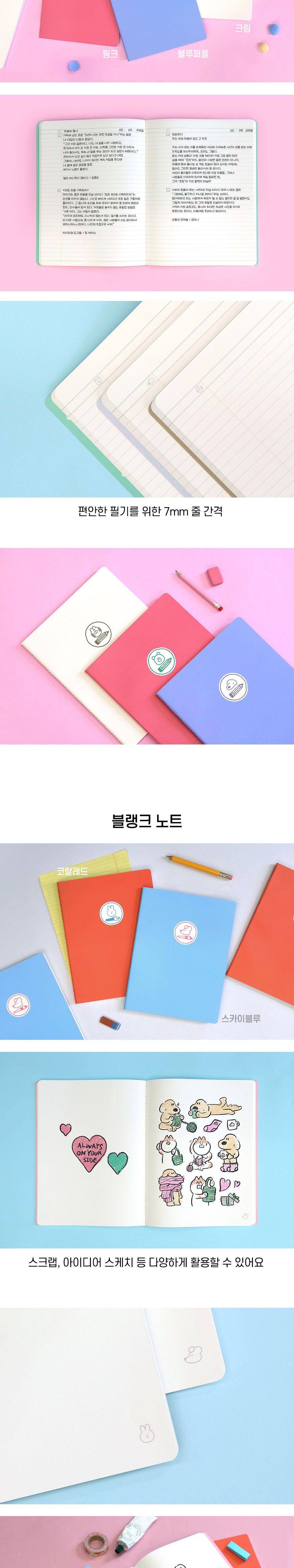 착한노트 B5 수첩 문구용수첩 팬시용수첩 학생수첩 필기수첩 메모수첩 학생노트 필기노트 메모노트 문구용노트