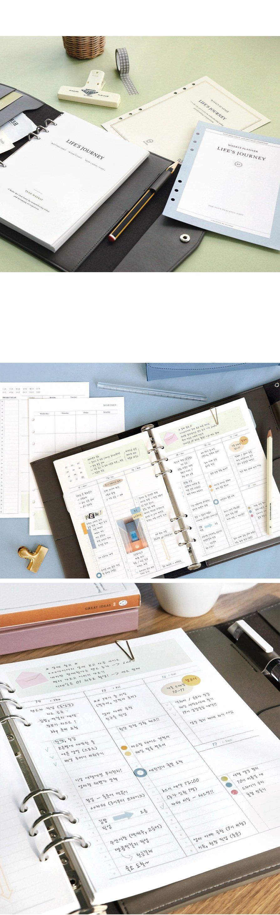 저니 6공 바인더 A5 다이어리 속지 세트 6공바인더다이어리 6공바인더 다이어리 플래너 다용도다이어리 다이어리노트 다이어리수첩 디자인다이어리 스케줄다이어리 다이어리속지 6공바인더다이어리속지
