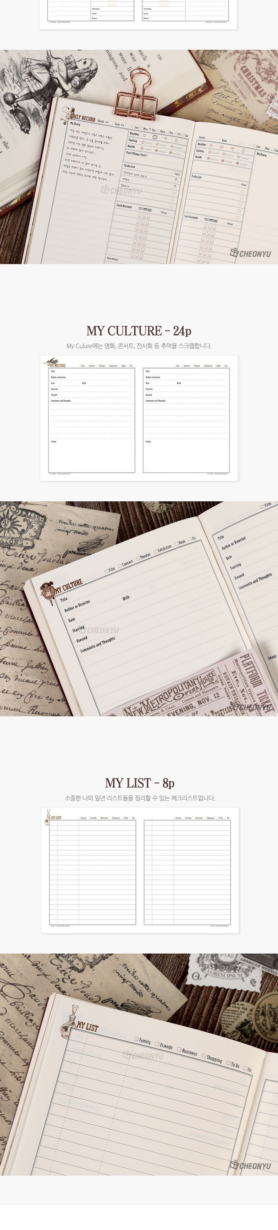 앨리스 다이어리 vol 01 다이어리 디자인다이어리 계획다이어리 메모다이어리 나만의다이어리 학생다이어리 직장인다이어리 휴대용다이어리 만년형다이어리 이쁜다이어리