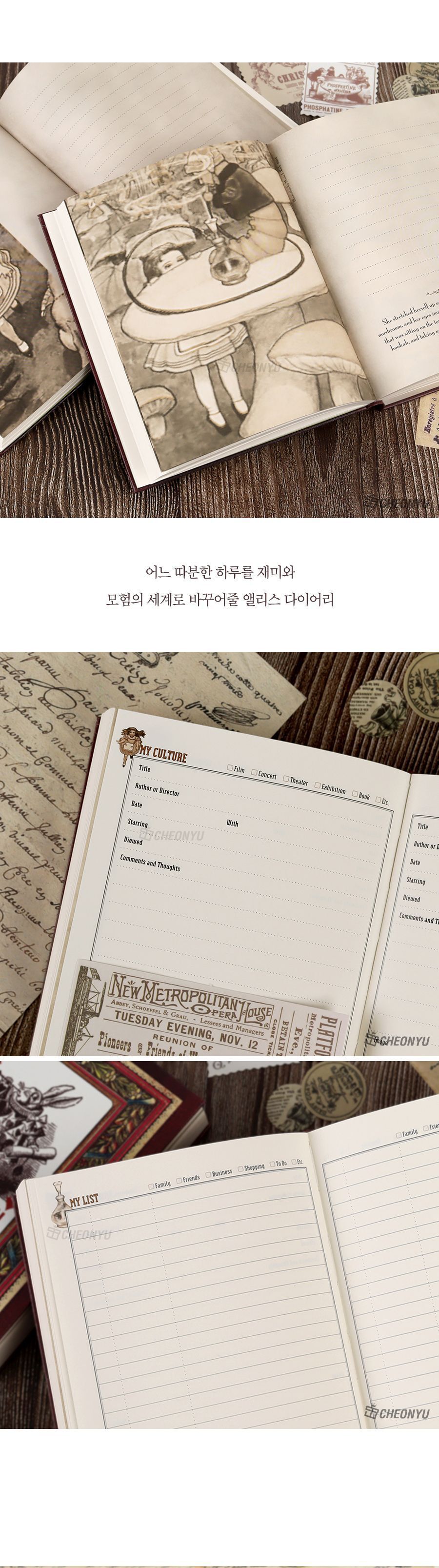 앨리스 다이어리 vol 01 다이어리 디자인다이어리 계획다이어리 메모다이어리 나만의다이어리 학생다이어리 직장인다이어리 휴대용다이어리 만년형다이어리 이쁜다이어리