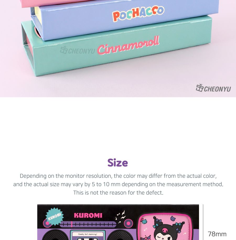 산리오 최애 포카 체인지 케이스 포카체인지필통 필기구통 펜케이스 연필케이스 지함필통 종이필통 캐릭터필통