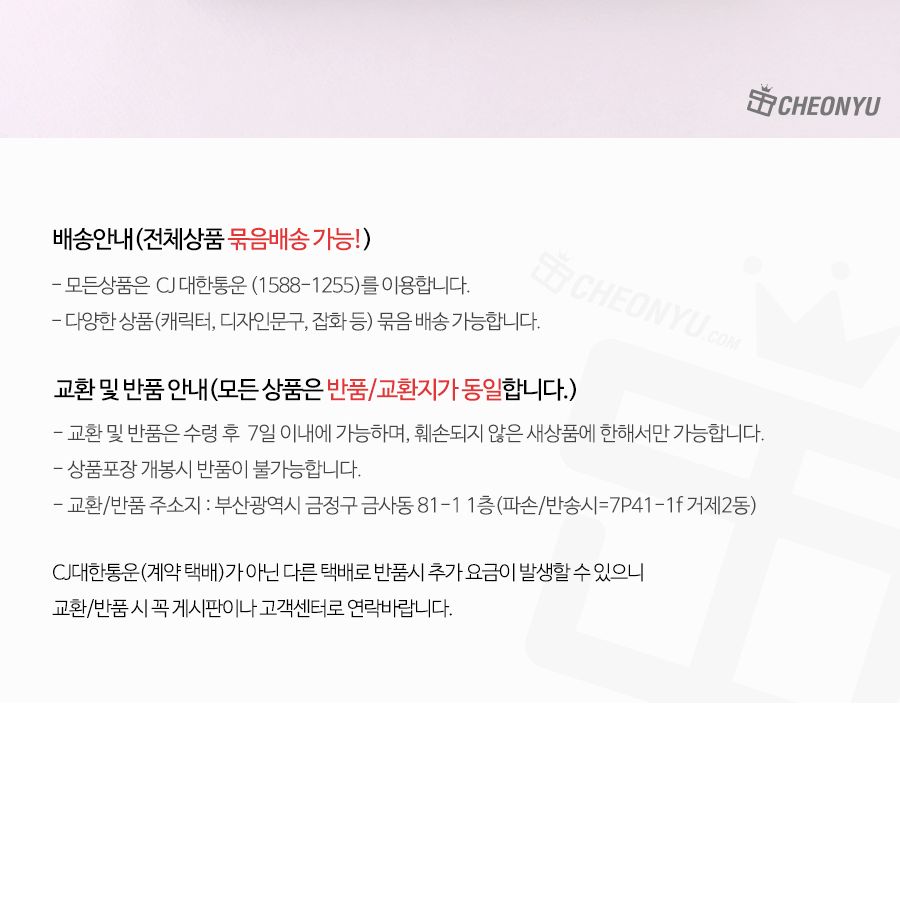 산리오 최애 포카 체인지 케이스 포카체인지필통 필기구통 펜케이스 연필케이스 지함필통 종이필통 캐릭터필통