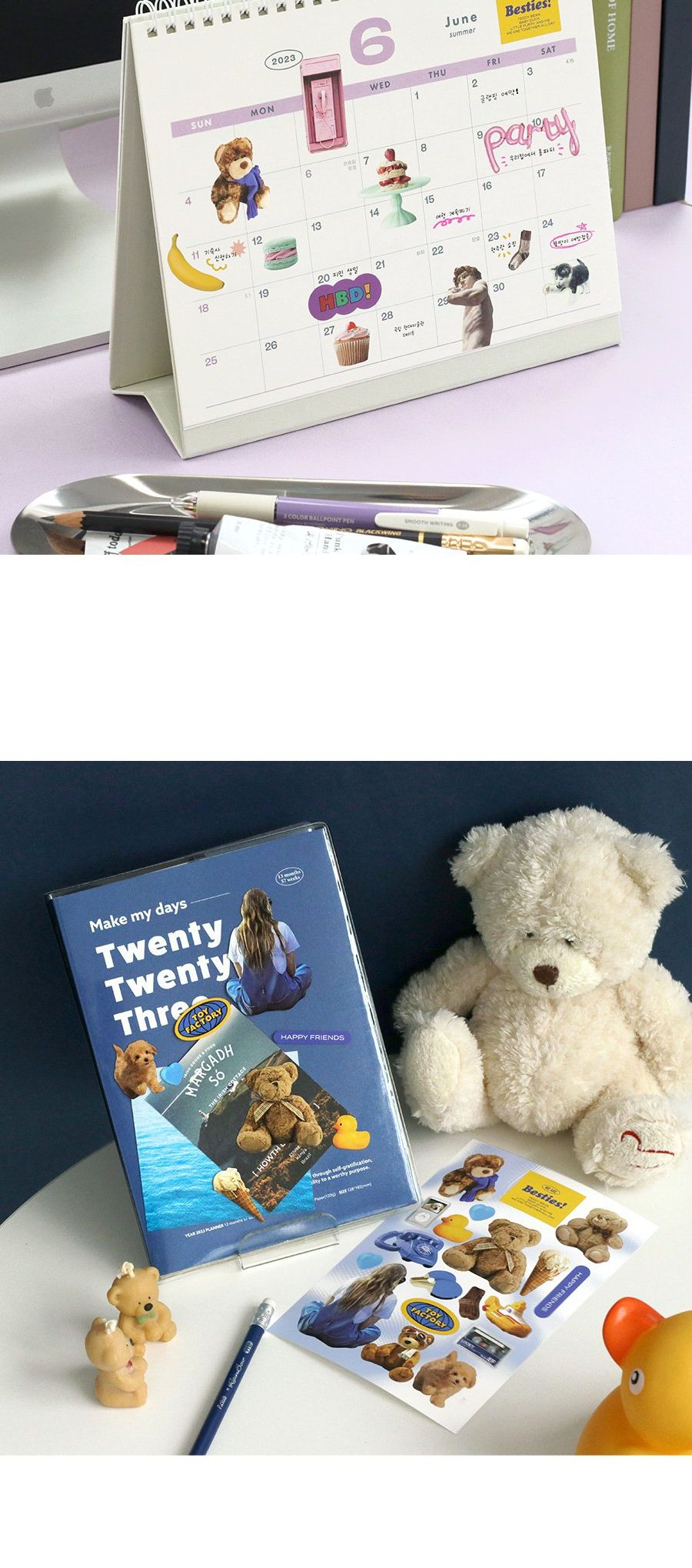 저스트 오브젝트 스티커팩 다꾸 폴꾸 오브제 리무버블 스티커 다이어리꾸미기 귀여운스티커 스티커수집 다용도스티커 문구스티커 꾸미기스티커 팬시스티커 장식스티커 다꾸용품 다꾸스티커