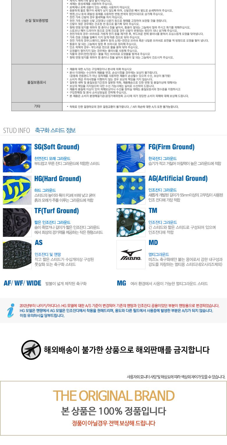 나이키 유소년 팬텀 루나2 아카데미 TF 풋살화(FJ2610-100)신발 운동화 풋볼화 축구화 스포츠화 풋살화 학