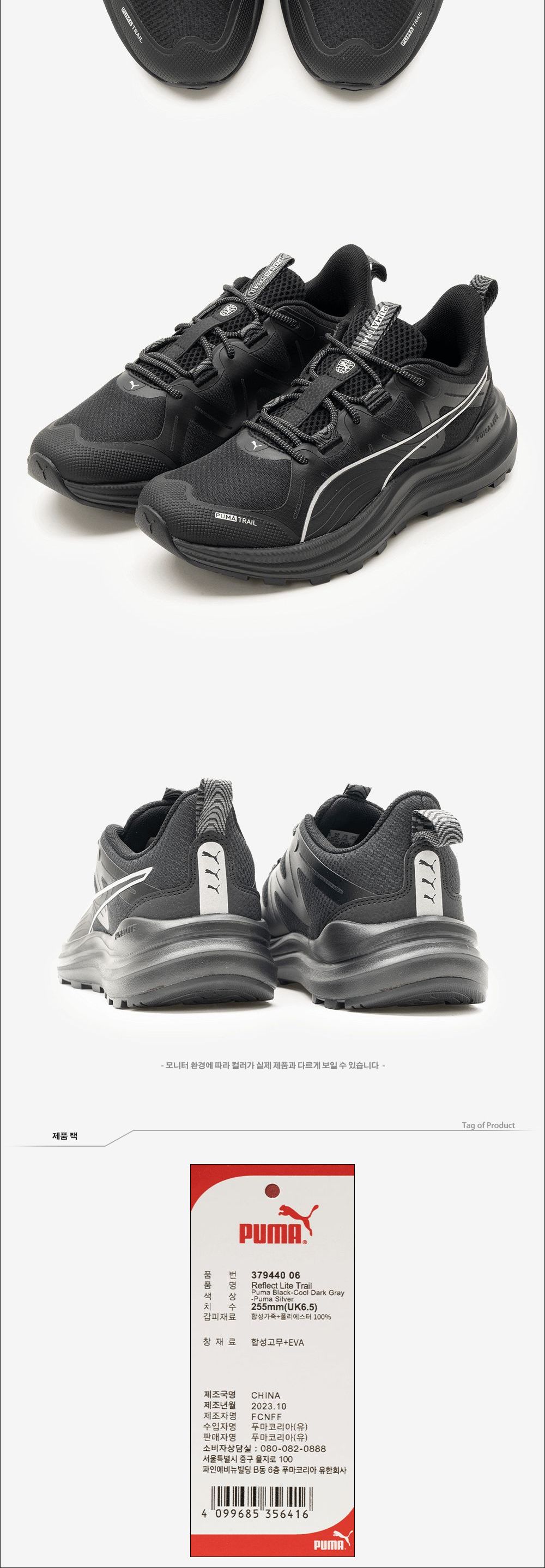 37944006 리플렉트 라이 레일스포츠런닝화 러닝화 러닝신발 런닝신발 스포츠