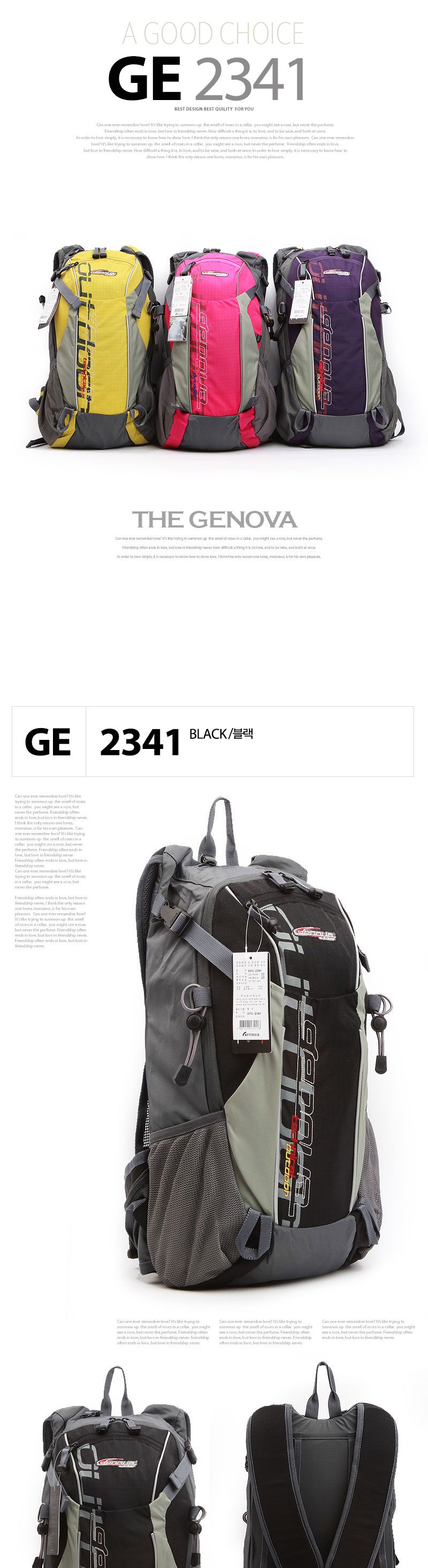 GE_2341 12리터 하이킹백/캠핑/가방/등산/배낭/여행/다용도/스포츠/백팩 아웃도어가방 등산배낭 등산가방 등산용백팩 배낭여행가방 산악용배낭 자전거베낭 남녀배낭 산악가방