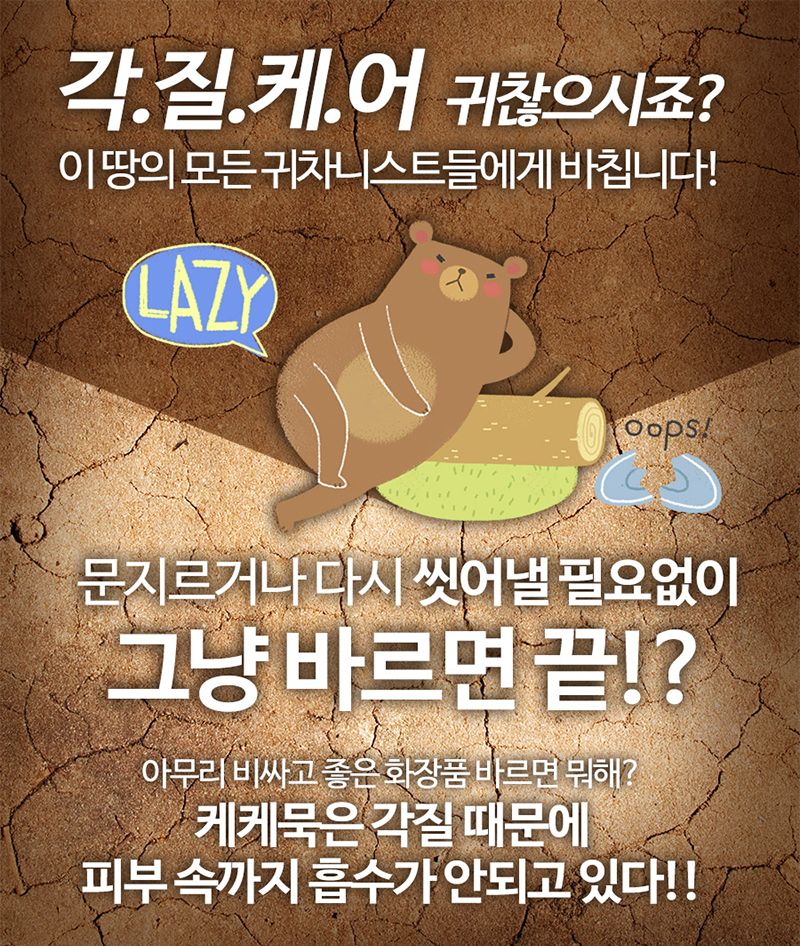 AHA BHA 각질 제거 토너 모공 필링 스킨/로션/여자/대용량/남성/화장품/여성/목욕탕