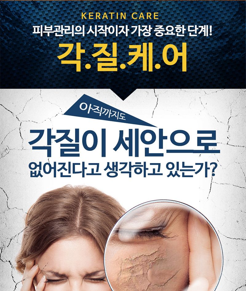 AHA BHA 각질 제거 토너 모공 필링 스킨/로션/여자/대용량/남성/화장품/여성/목욕탕